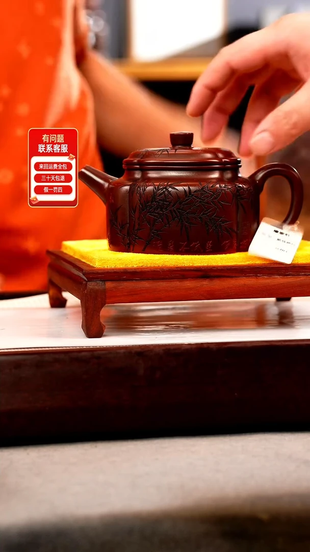 茶壶紫砂古乌泥 筋纹德钟 刻竹