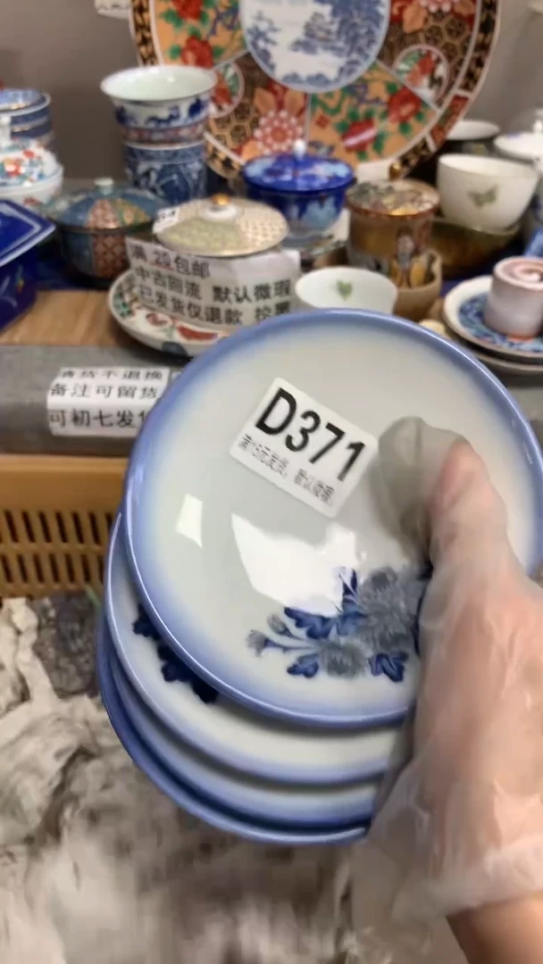 【闪购商品】瓷片371闪购类型 定向 言商