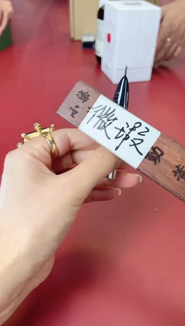 瓷片别算了真划算@@Q35
