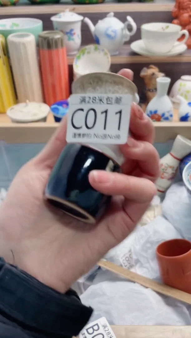 【闪购商品】C011***********