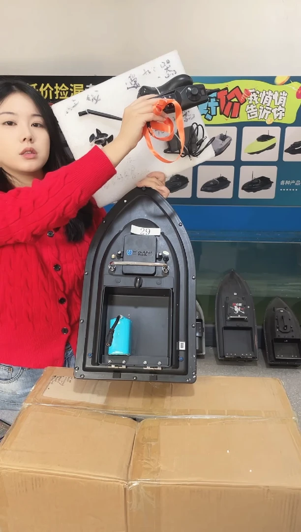 二手船处理 7.4VGPS两点版 配12000毫安电池 送船包 编号29