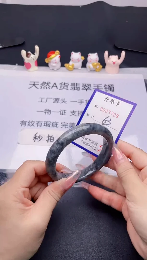 未镶嵌手镯翡翠翡翠手镯未镶嵌