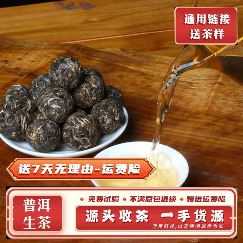 小黄推荐龙珠20颗