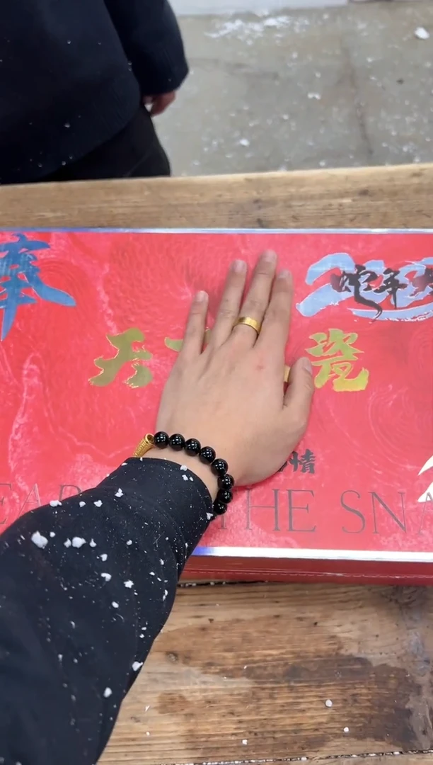 【闪购商品】其他清山陶也商品链接@@