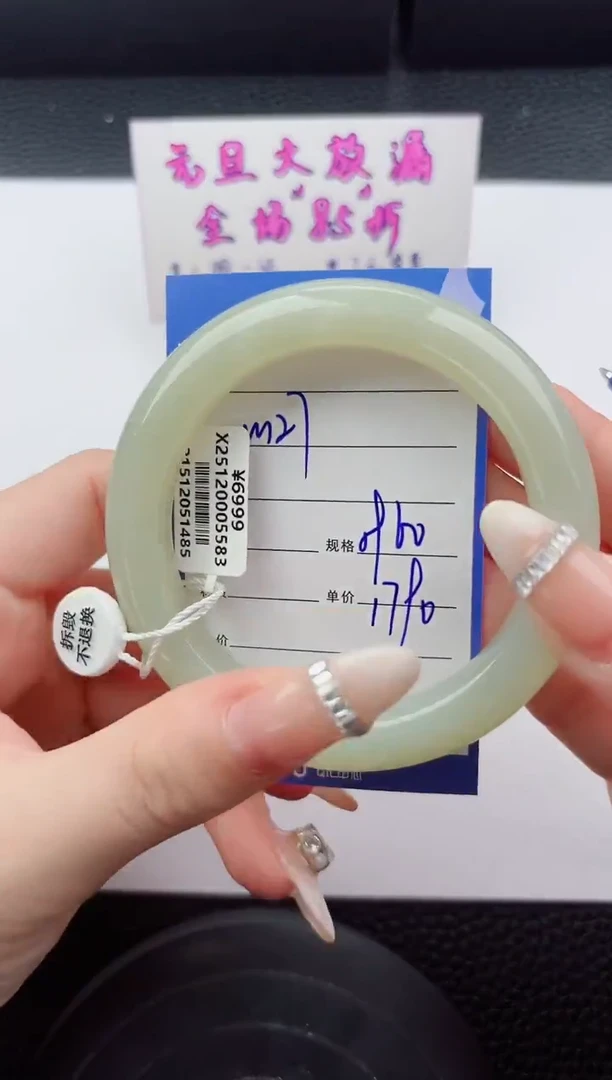 未镶嵌手镯和田玉127嗨购微色差T5