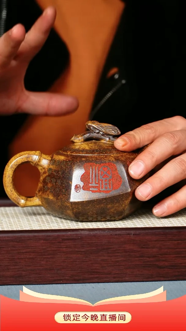 茶壶紫砂 龙骨金砂柴烧 知足常乐