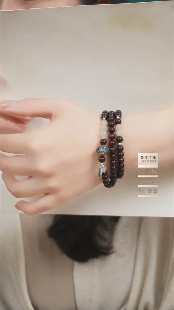 未镶嵌檀香紫檀（小叶紫檀）手串三圈小叶紫檀