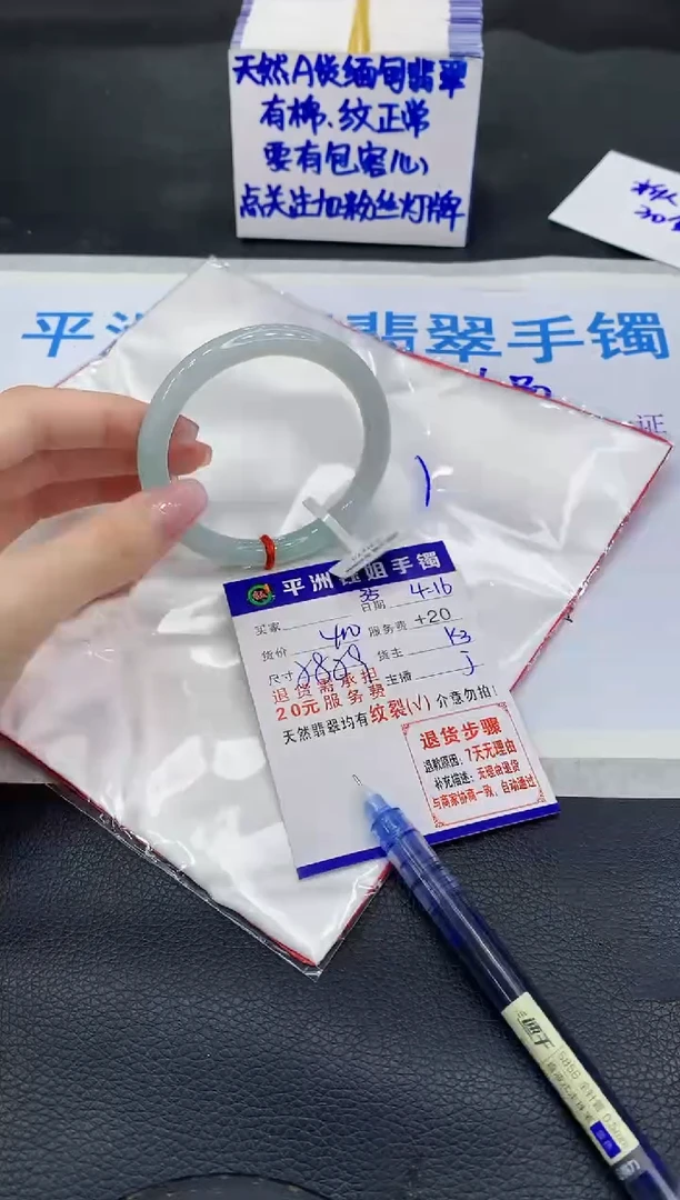 翡翠手镯未镶嵌111111111111