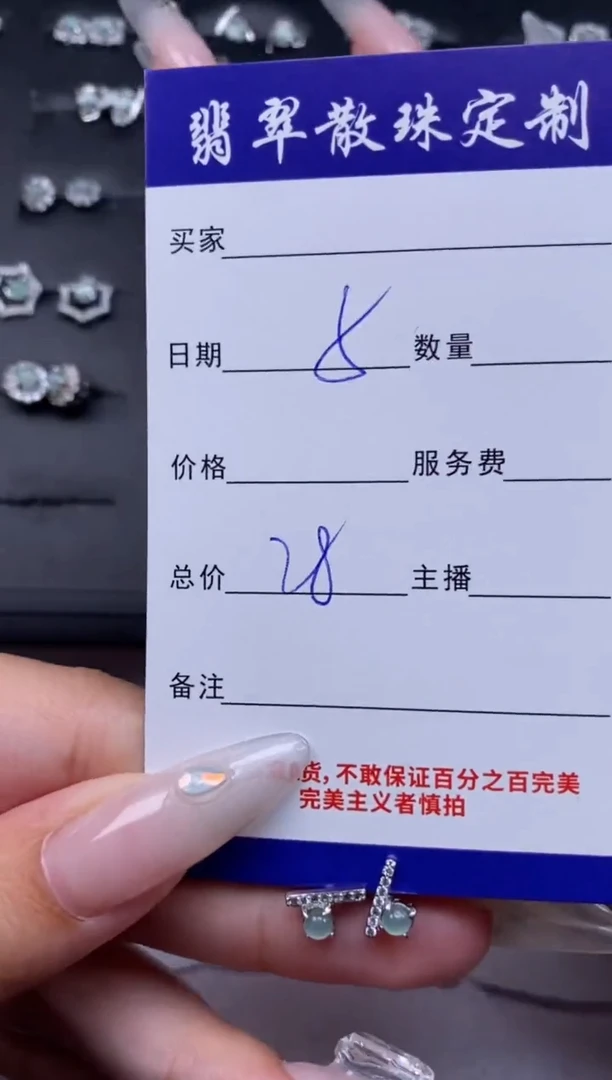 翡翠银S925镶嵌颈饰贞城散珠批发DIY编制