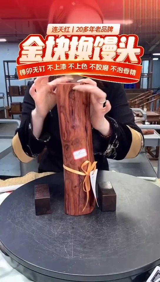 木DT172118MKW财源滚滚