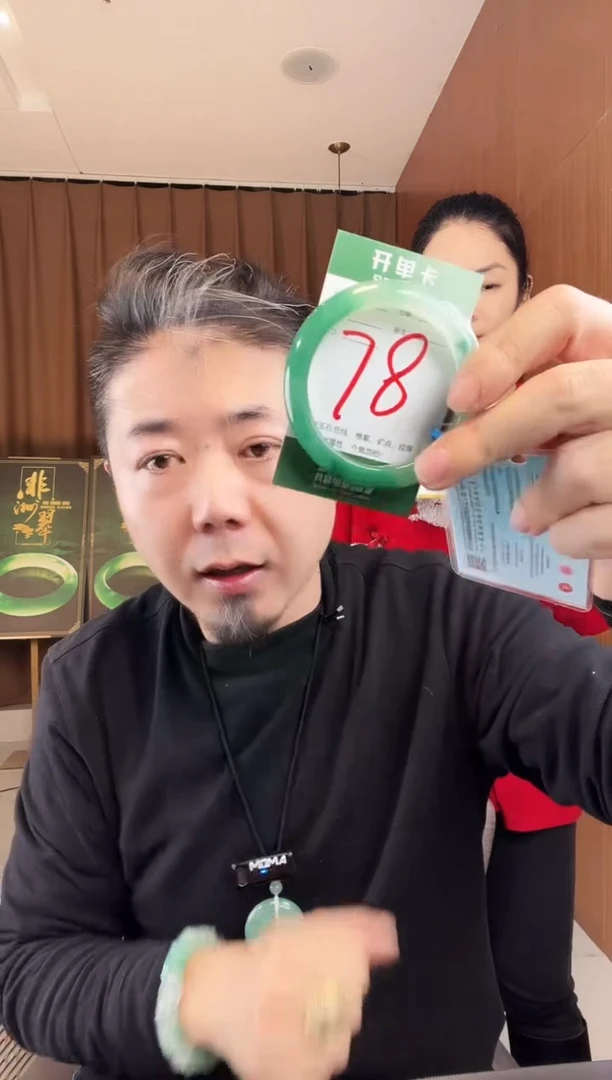 【闪购商品】石英质玉手镯未镶嵌非洲翠