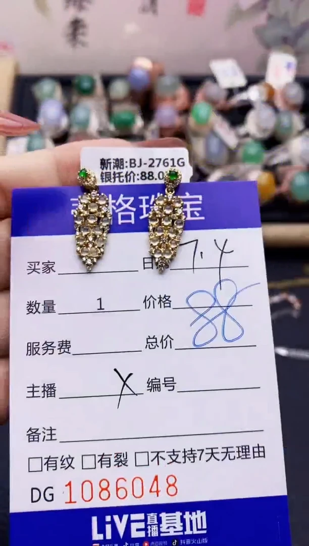 翡翠戒指银S925镶嵌ᥫ**ᐝ6048