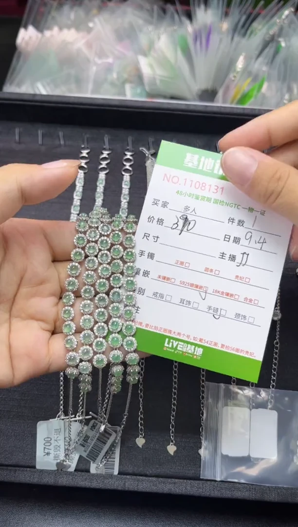 银S925镶嵌手链翡翠多人拍一发一
