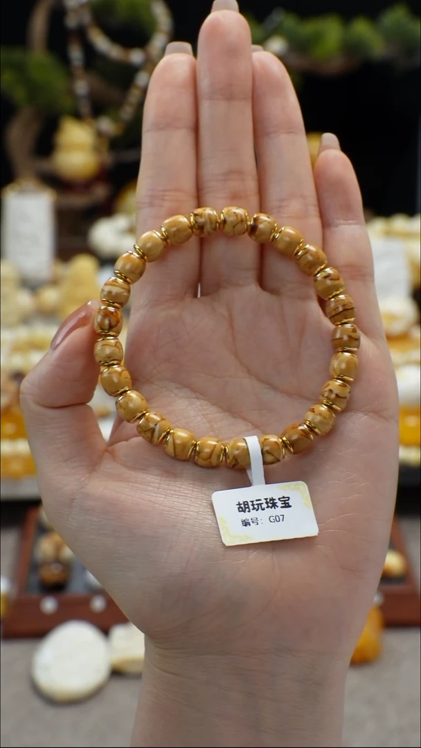 手链琥珀未镶嵌天然琥珀蜜蜡满沁色同料手串7.5
