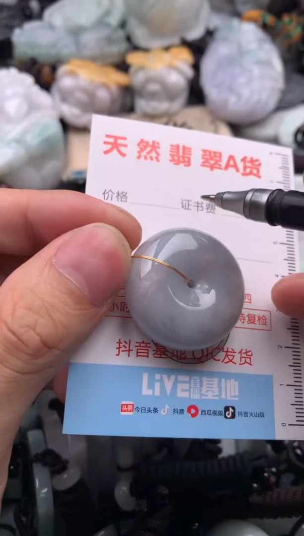 【闪购商品】翡翠吊坠(不含链)未镶嵌1