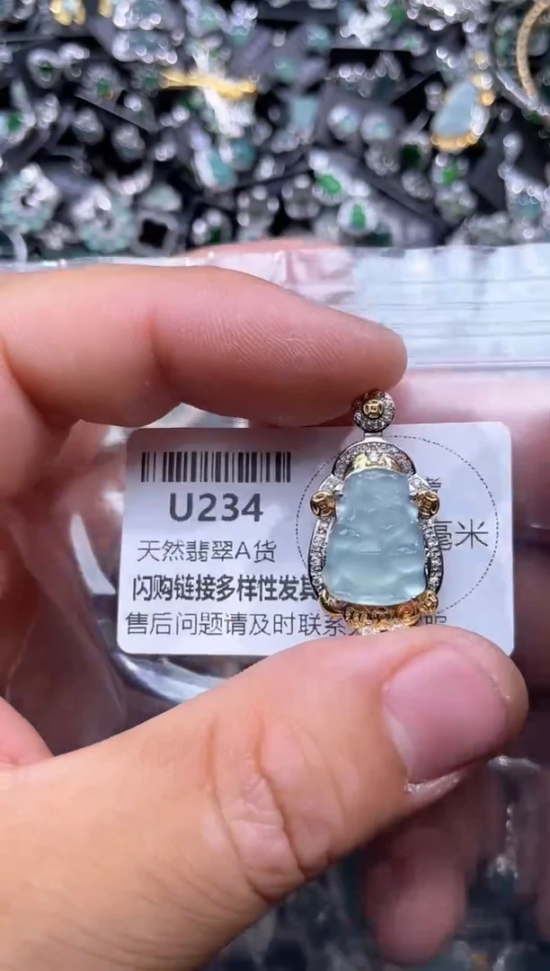 【闪购商品】翡翠颈饰未镶嵌U234吊坠
