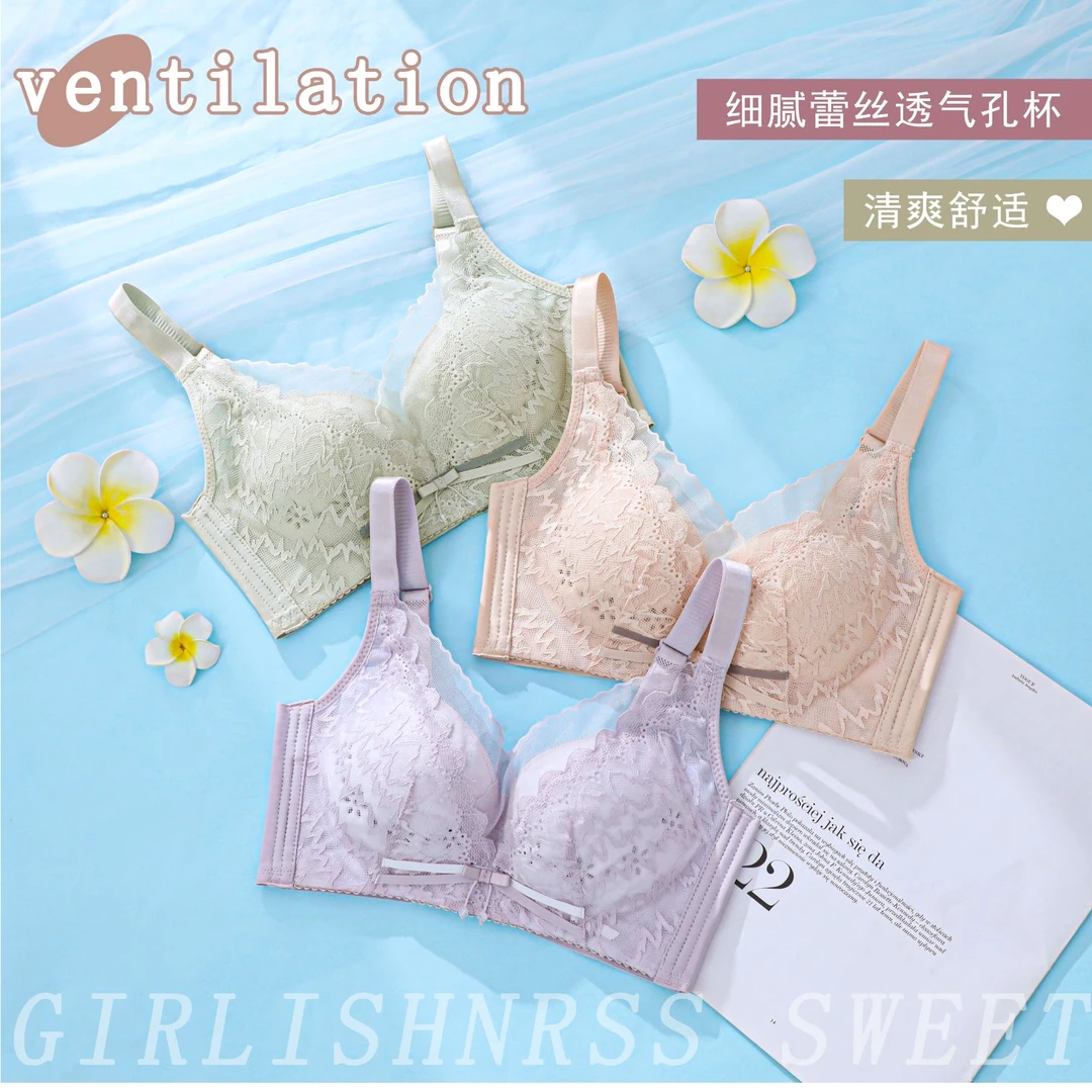 【行走的小空调】夏季轻奢蕾丝内衣轻薄空调洞洞杯聚拢舒适文胸罩