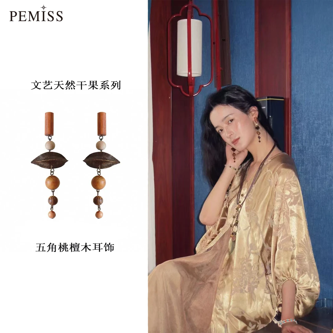 非金属木质耳饰 植物森系五角桃耳环手工复古文艺艺术家檀木耳饰