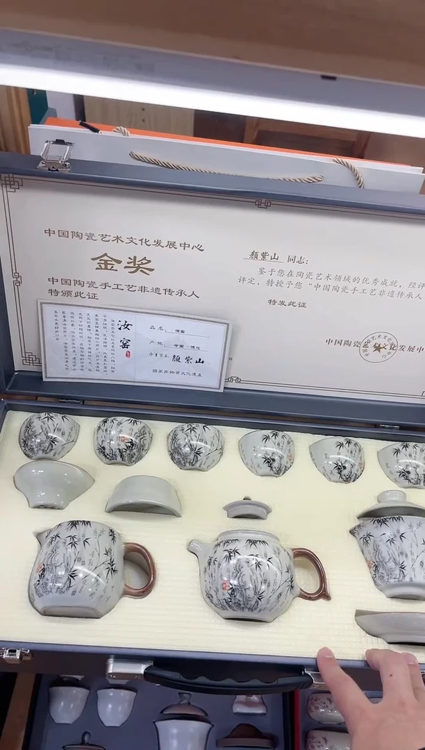 【闪购商品】展宏茶具展宏茶具@A-