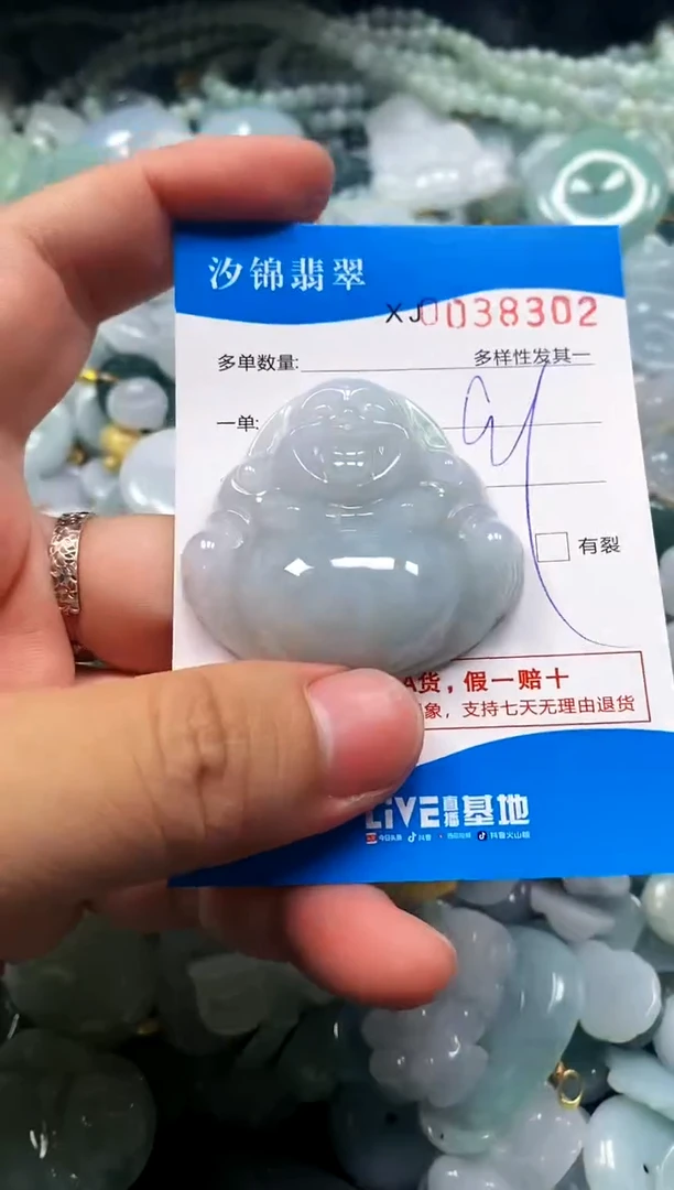 颈饰未镶嵌翡翠闪购商品0038302