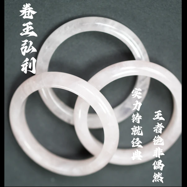 天然仙女粉粉水晶手镯多样性发其一
