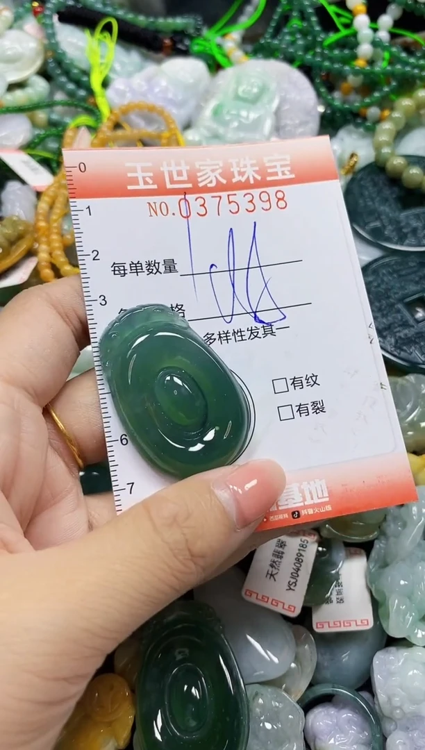颈饰未镶嵌翡翠闪购0375398