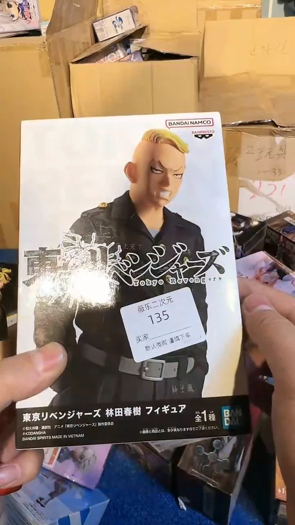 纯****辣中古二次元微瑕一物一拍