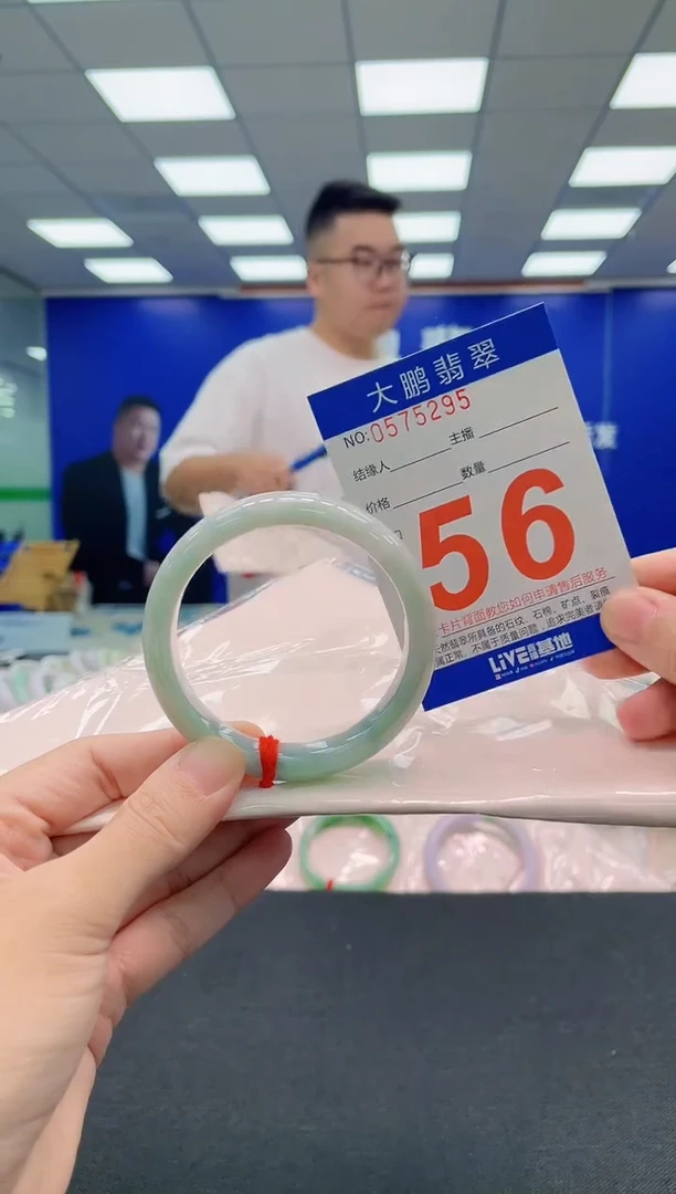 翡翠手镯未镶嵌AAAAAAAAA