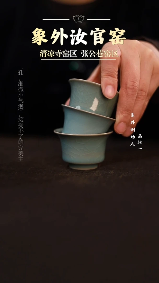 摆件小马蹄杯【三只】