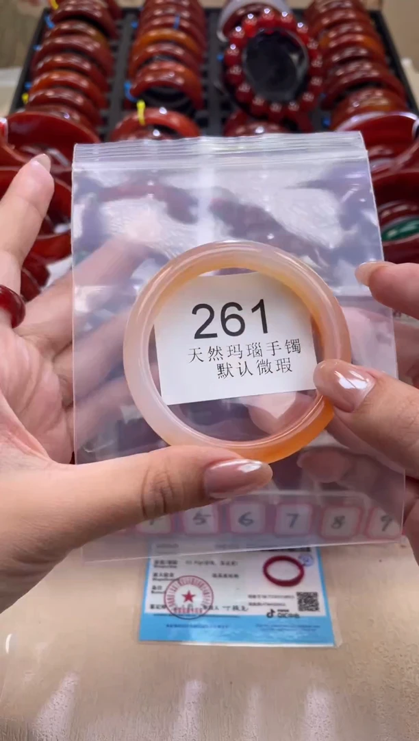 手镯玛瑙/玉髓未镶嵌53圈口*A261