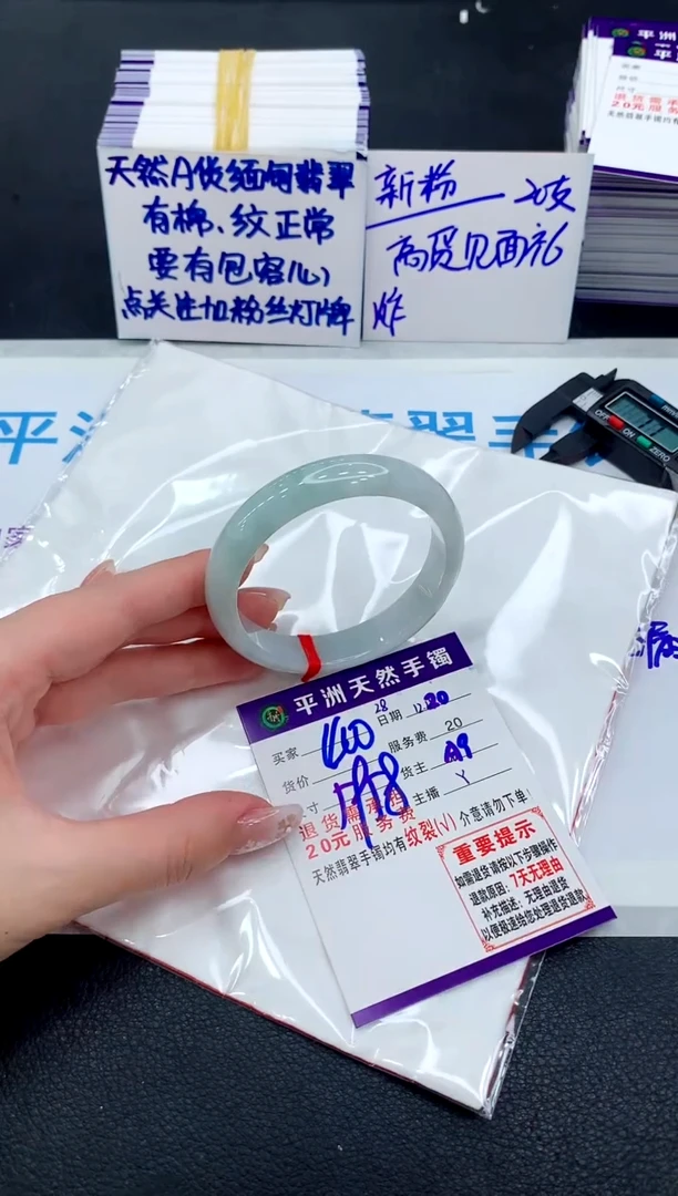 未镶嵌手镯翡翠1111111111