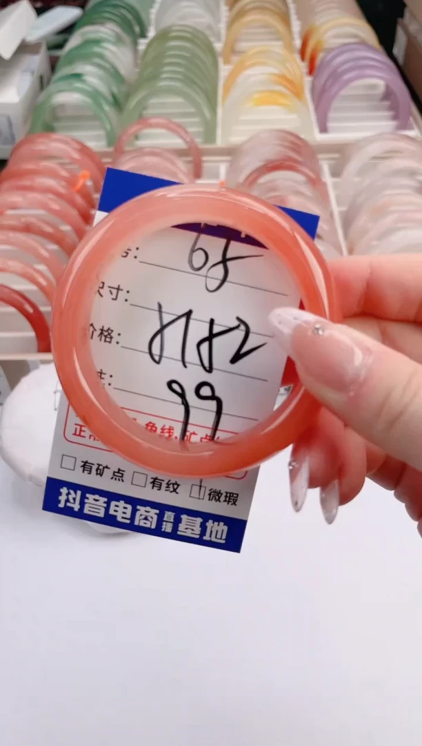 未镶嵌手镯石英质玉编号 S65