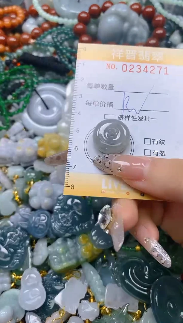 颈饰未镶嵌翡翠闪购0234271