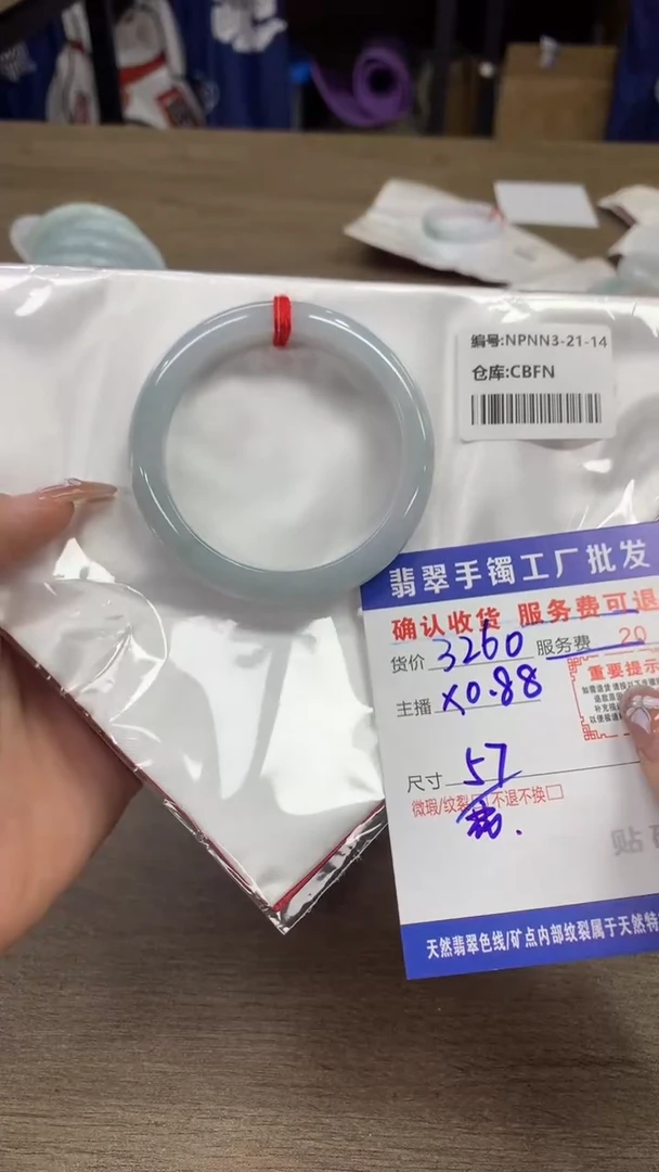 【闪购商品】翡翠手镯未镶嵌翡翠手镯