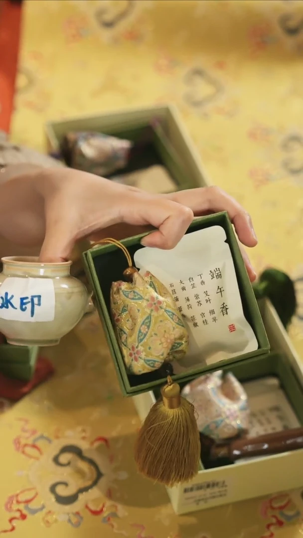 香囊···················