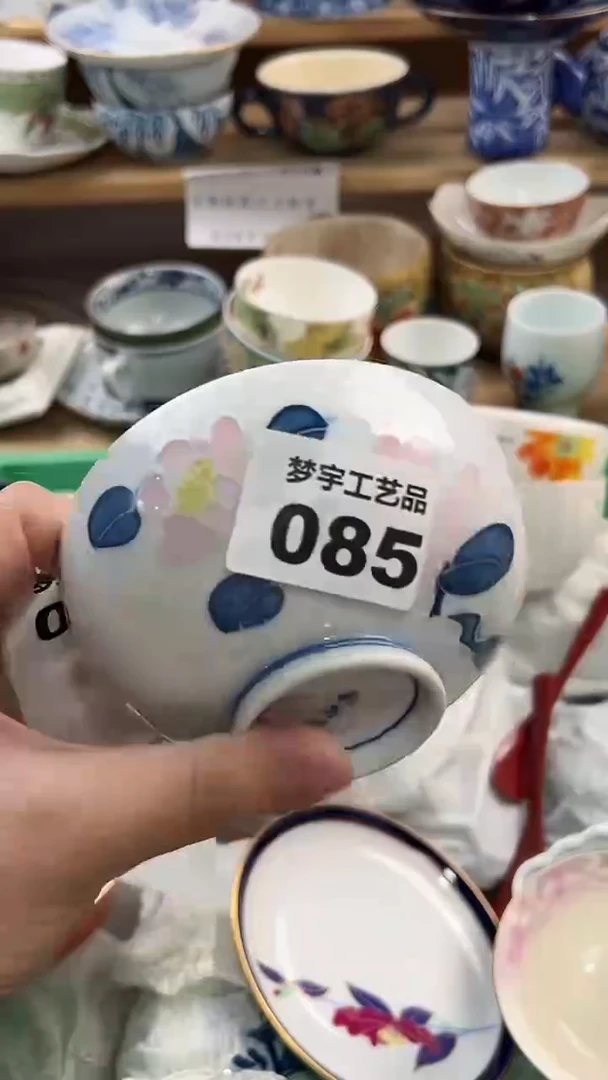 瓷片静*A瓷片      085