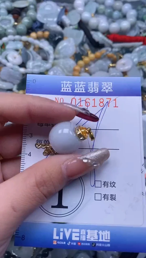 【闪购商品】翡翠颈饰未镶嵌闪购0161871多样性发其一