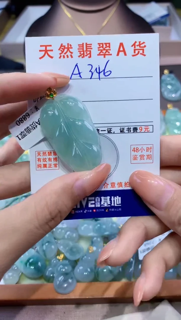 翡翠18K金镶嵌颈饰天然翡翠A货挂件
