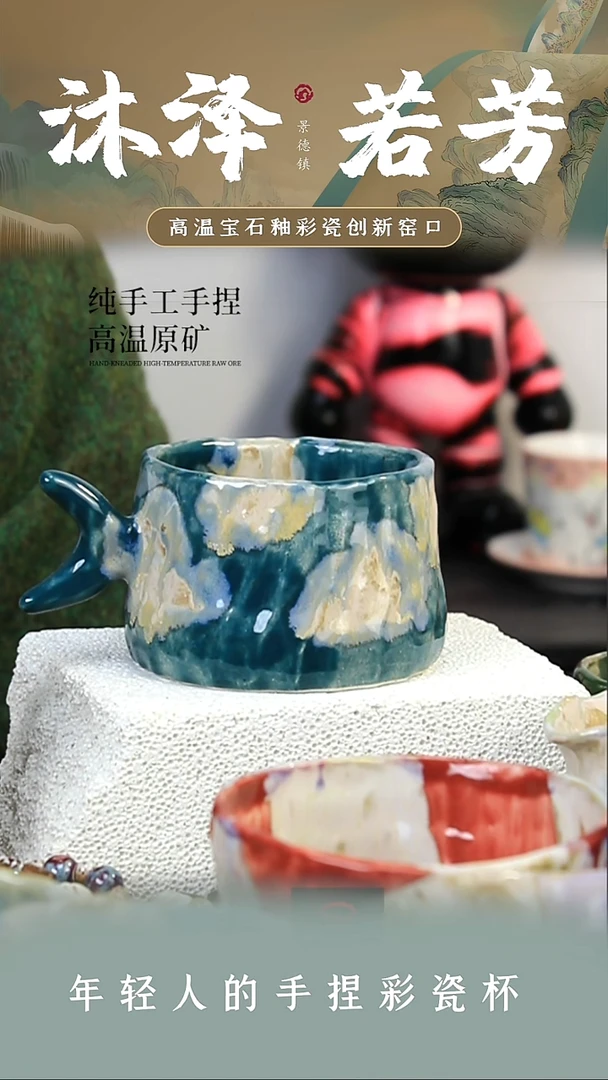 摆件陶【沐泽文创·手捏系列】