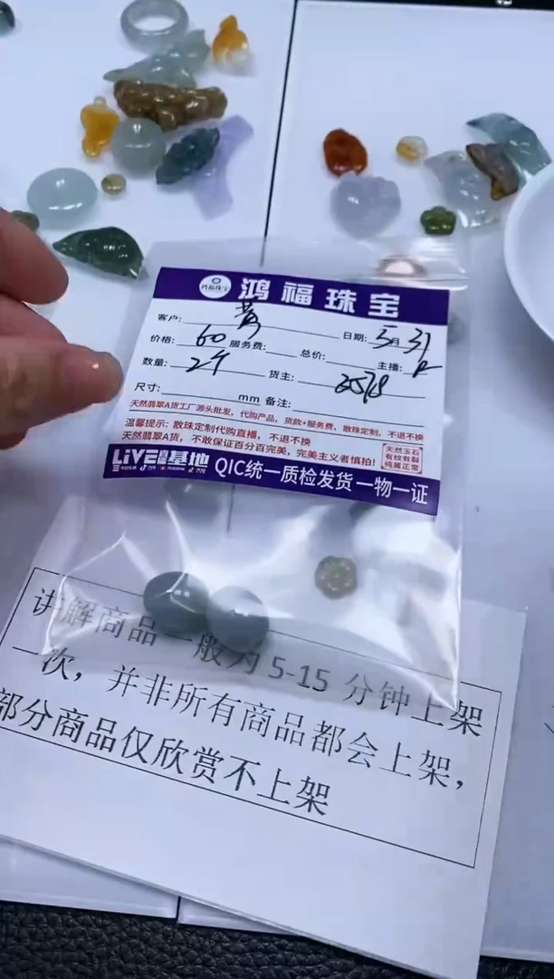 手饰翡翠未镶嵌翡翠 挂件 桶珠