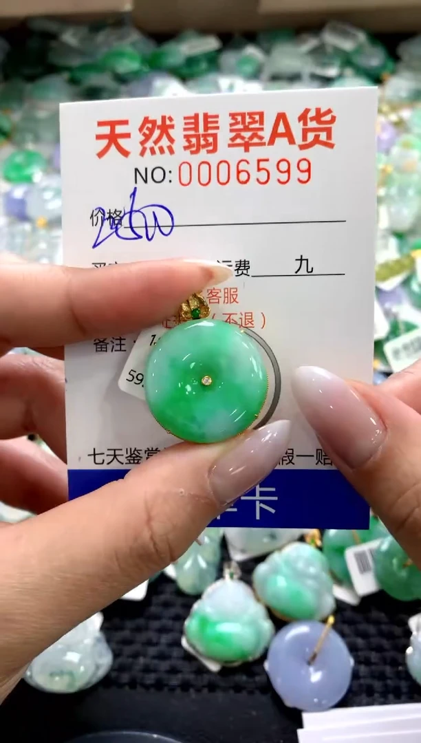 颈饰18K金镶嵌翡翠11111111111111111