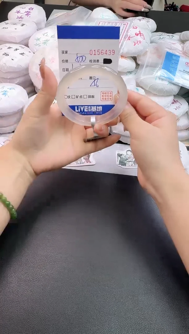 手镯玛瑙/玉髓未镶嵌6439