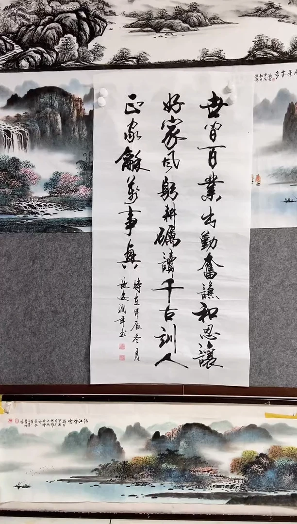 【闪购商品】书法宣纸作品老师亲笔