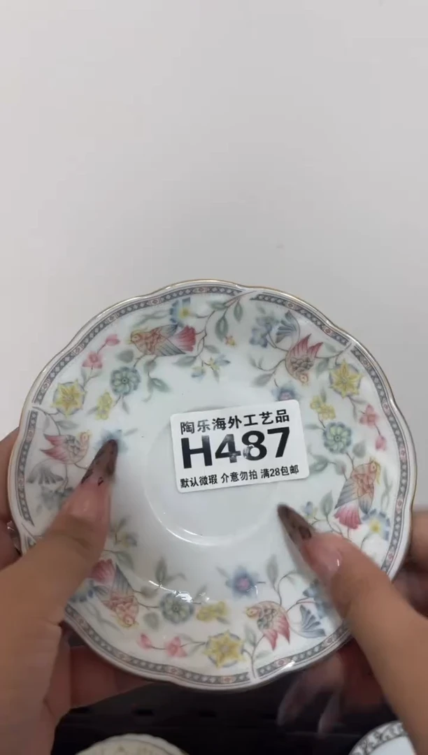 其他陶用****3      H487