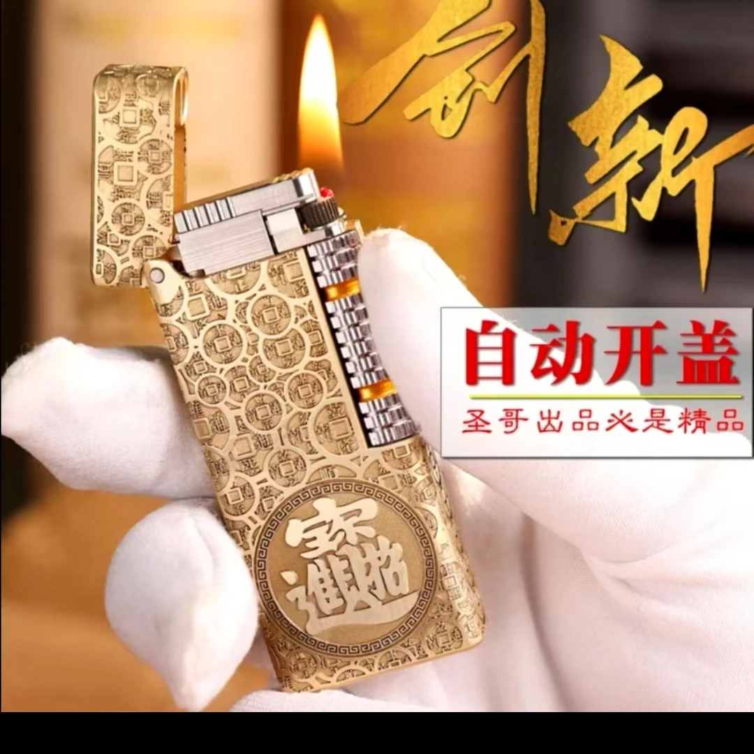 圣哥原创火灵珠弹盖加侧滑黄铜不锈钢钛合金复古机械煤油打火机