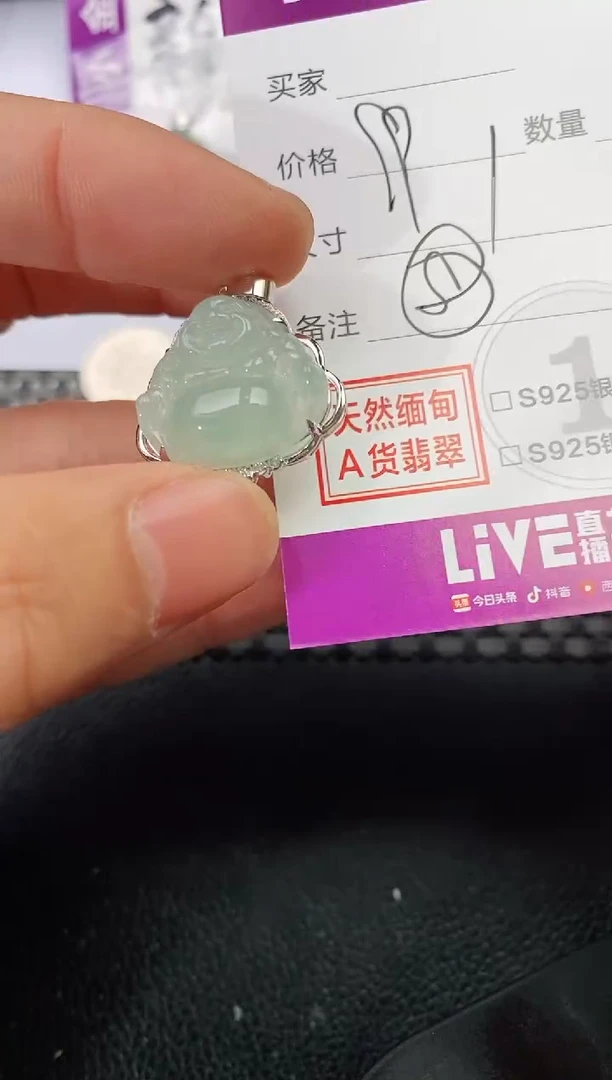 吊坠(不含链)银S925镶嵌翡翠别***～挂件