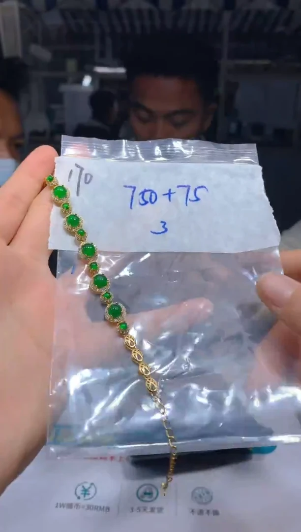 【闪购商品】定制翡翠未镶嵌170手链多样性拍一发一毛货定制抛光