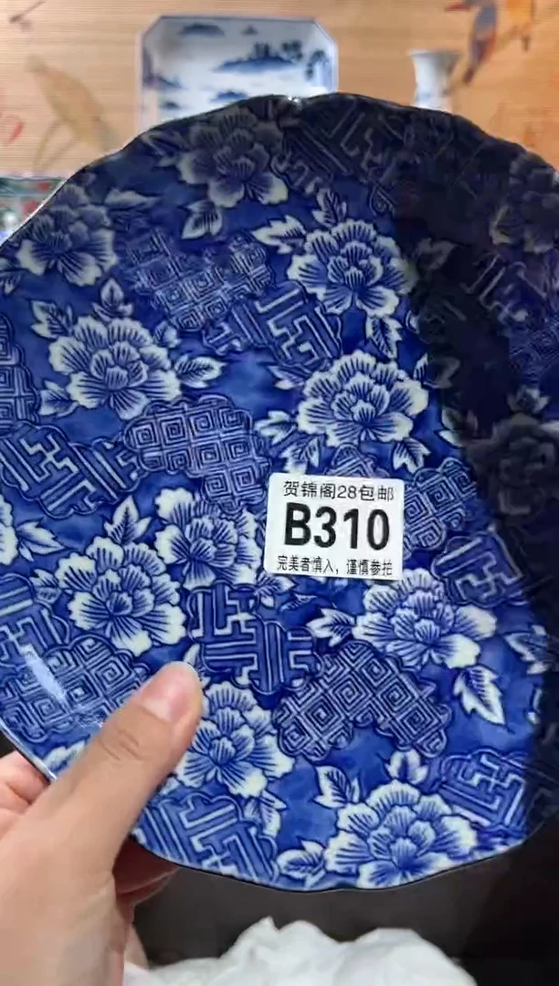 【闪购商品】瓷片当天满28米包邮B310