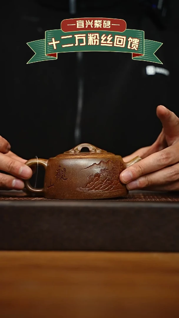 茶壶紫砂宜兴原矿 手工 紫砂壶容量200cc