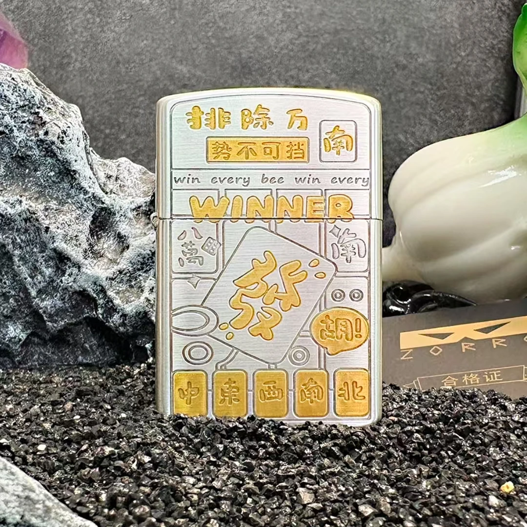二代佐罗Z2-1181银金双色排除万难发纯铜煤油打火机高档礼物